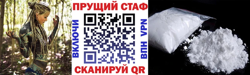 Наркошоп купить APVP Меф мяу мяу ГАШИШ МАРИХУАНА Верхняя Тура
