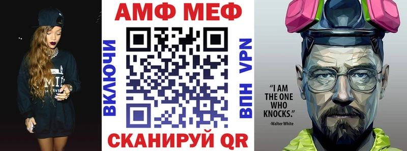 АМФ Розовый  Купить  Верхняя Тура 
