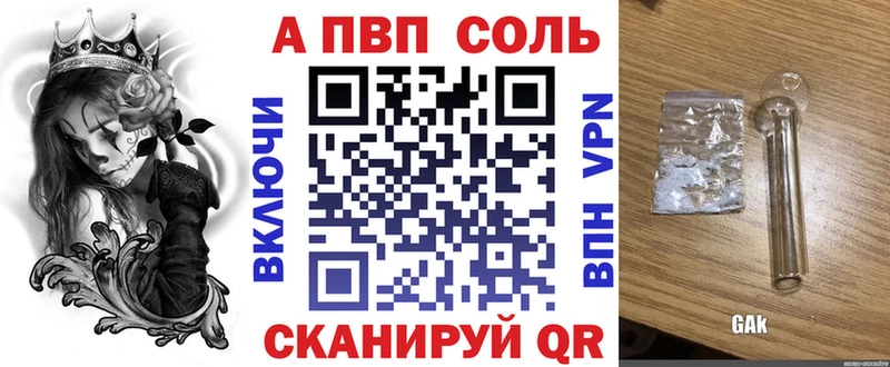 Купить где Верхняя Тура А ПВП Crystall