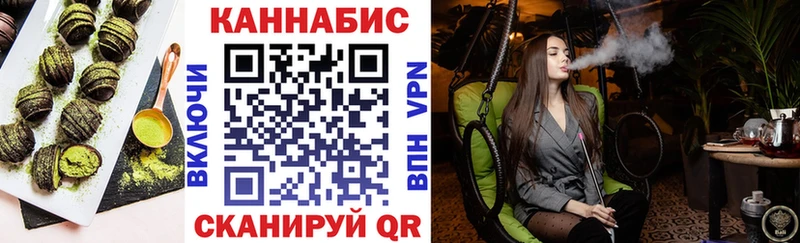 Canna-Cookies марихуана  Купить где  Верхняя Тура 