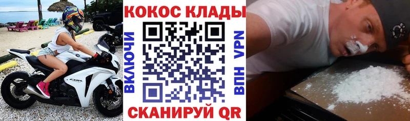 Купить где  Верхняя Тура  Cocaine 99% 