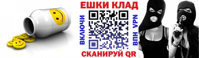 Купить где  Верхняя Тура  Экстази 280мг 