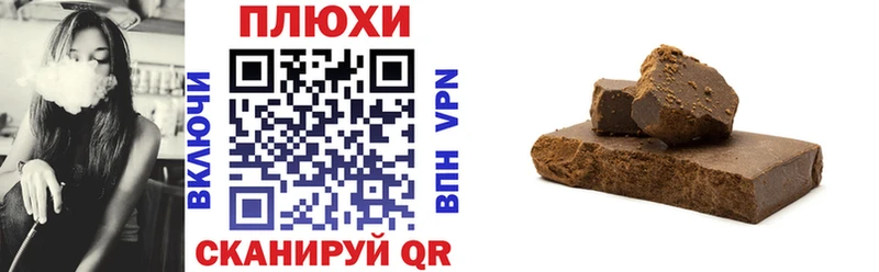 Купить где  Верхняя Тура  Гашиш Изолятор 