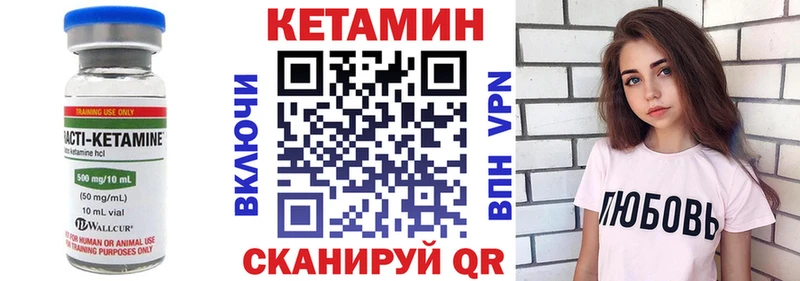 КЕТАМИН ketamine  Купить  Верхняя Тура 
