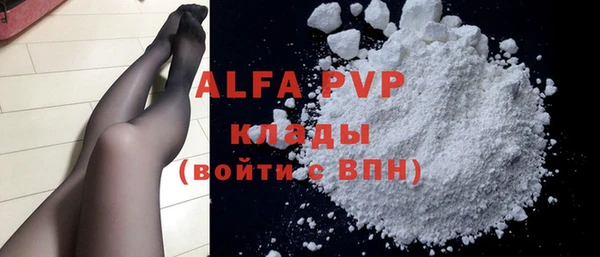 альфа пвп VHQ Сатка
