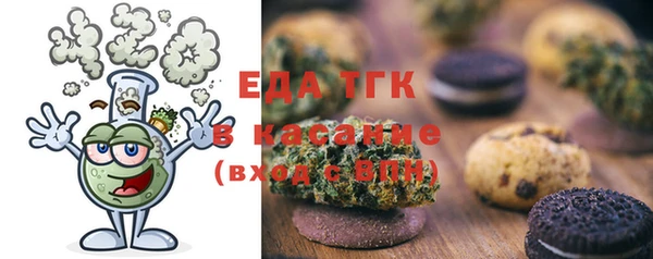 ГАЛЛЮЦИНОГЕННЫЕ ГРИБЫ Армянск