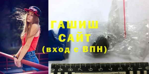 ГАЛЛЮЦИНОГЕННЫЕ ГРИБЫ Армянск