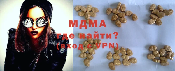 герыч Арсеньев