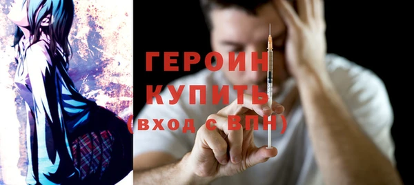 прущие крисы Бородино