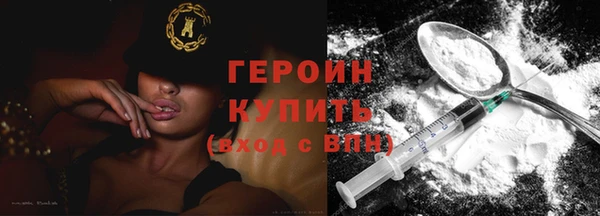 ГАЛЛЮЦИНОГЕННЫЕ ГРИБЫ Армянск