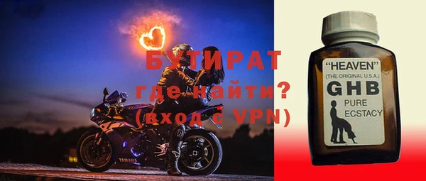прущие крисы Бородино