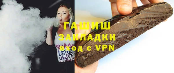 jwh Аркадак