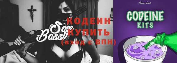ГАЛЛЮЦИНОГЕННЫЕ ГРИБЫ Армянск