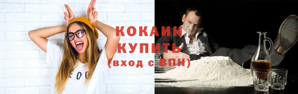не бодяженный Бронницы