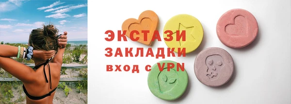 ГАЛЛЮЦИНОГЕННЫЕ ГРИБЫ Армянск