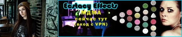ПСИЛОЦИБИНОВЫЕ ГРИБЫ Бугульма