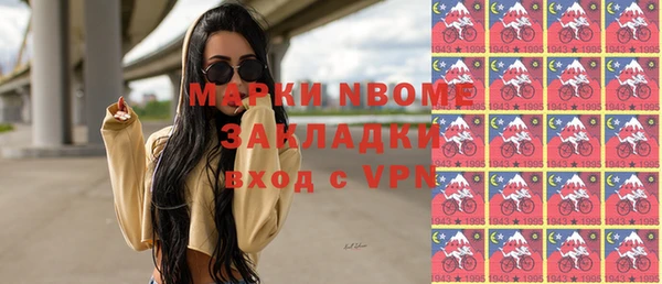 ГАЛЛЮЦИНОГЕННЫЕ ГРИБЫ Армянск
