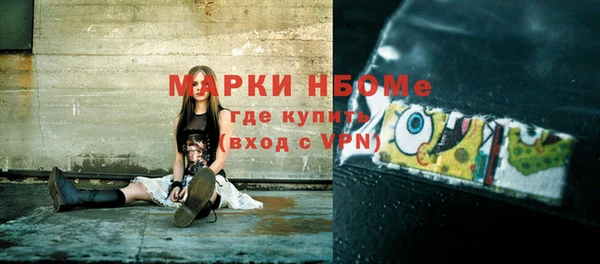 jwh Аркадак