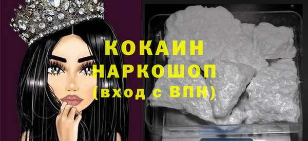 не бодяженный Бронницы