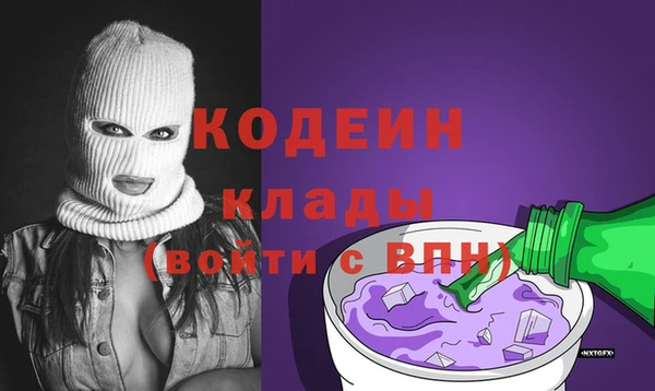ГАЛЛЮЦИНОГЕННЫЕ ГРИБЫ Армянск