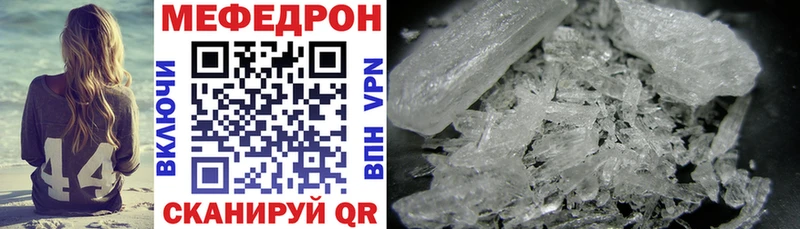 Мефедрон VHQ  Купить где  Верхняя Тура 