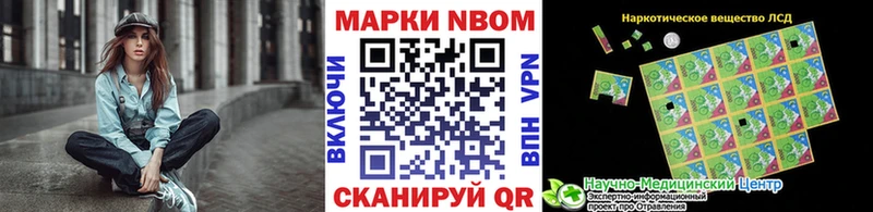 Наркотические марки 1,5мг  Купить где  Верхняя Тура 