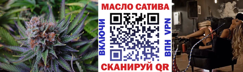 ТГК вейп Верхняя Тура